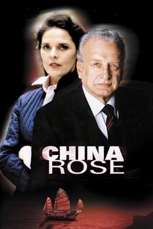 Постер China Rose